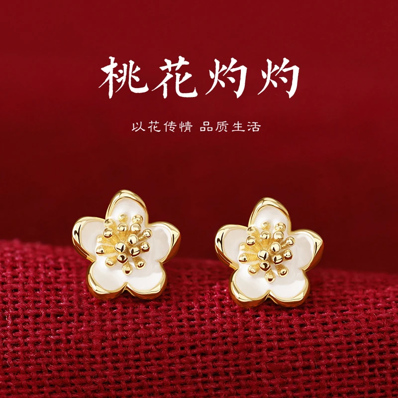 925银耳饰 纯银山茶花耳钉少女风耳环甜美女生2025爆款冷淡风耳饰