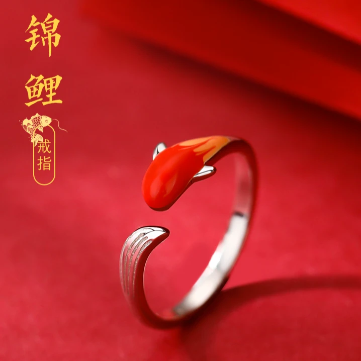 925银戒指 925纯银红色福运锦鲤戒指女小众设计中国风开口可调节