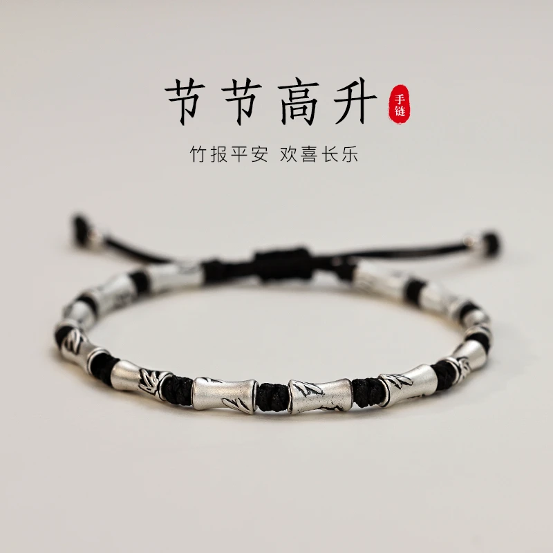 足银手链 999足银母亲节复古手镯手链2025新款简约手串情侣款手绳
