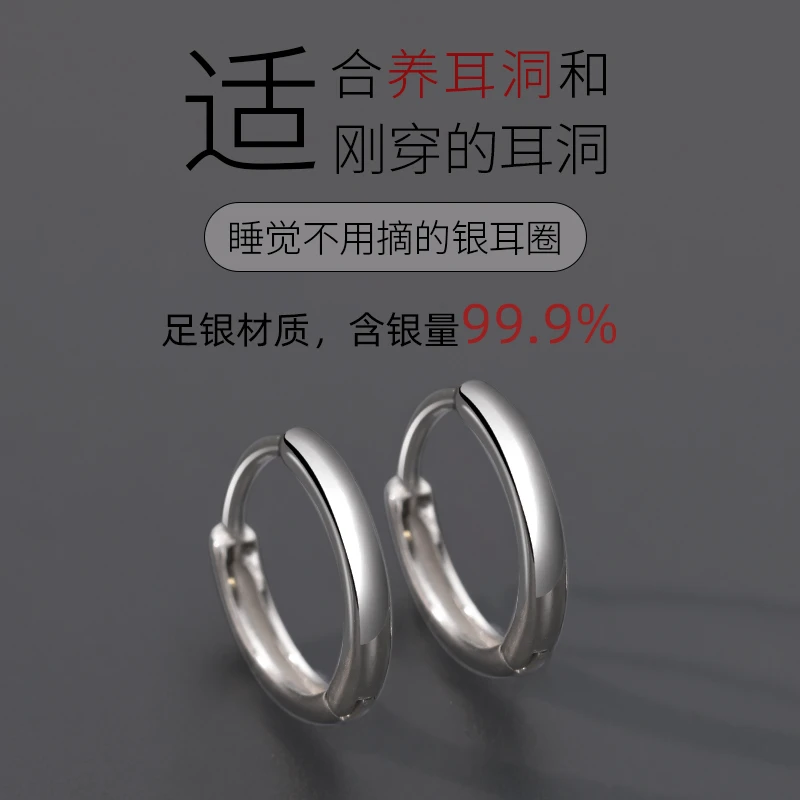 足银耳饰 999纯银耳环男女款耳钉小众耳圈2025新款耳环耳环男生