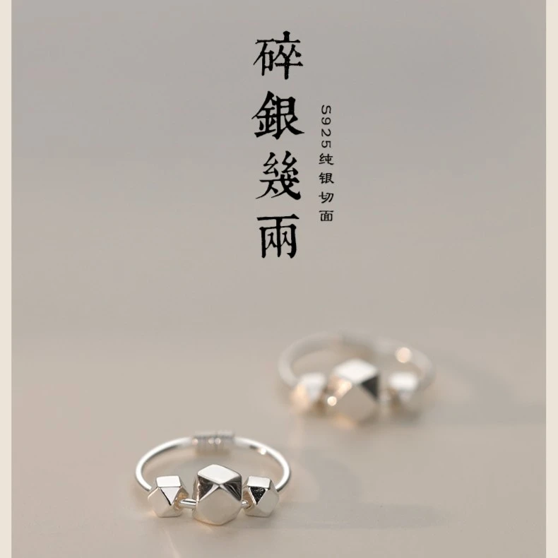 足银耳饰 999纯银碎银几两耳环女潮耳钉设计感耳扣耳圈耳饰耳坠