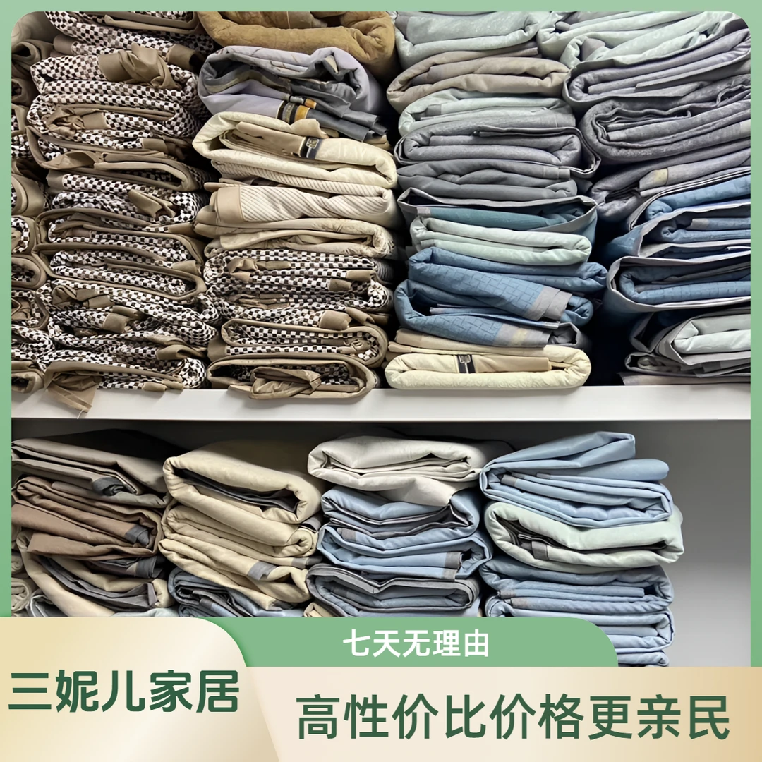 美3--99精品四季通用 防滑沙发垫