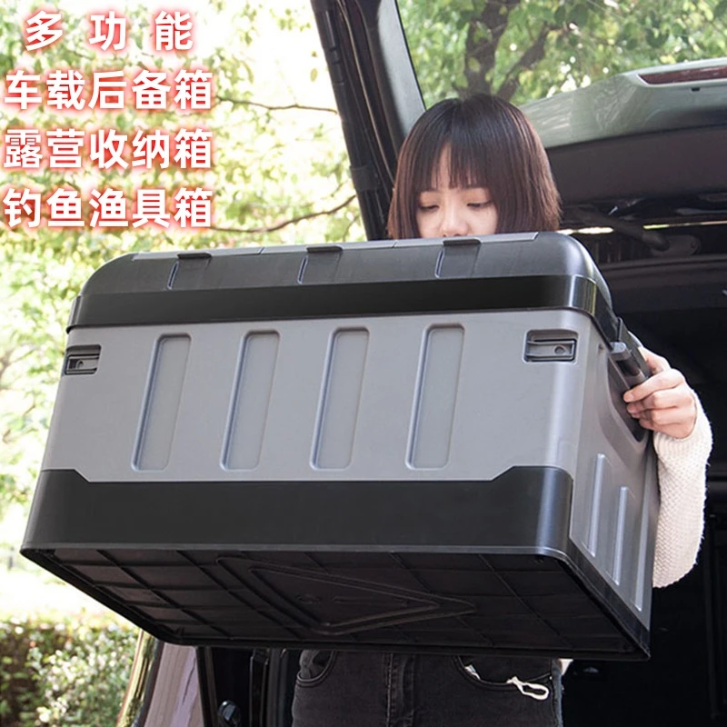 汽车车载后备箱收纳箱储物箱可折叠露营尾箱钓鱼用工具箱整理箱盒