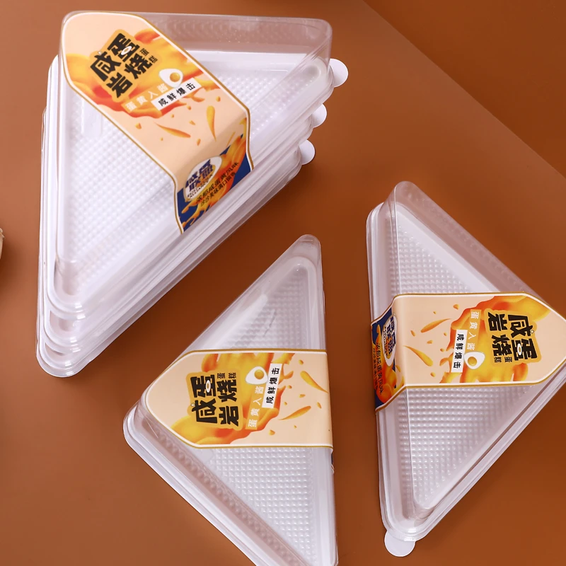 三明治包装盒三角形慕斯一次性西点塑料带盖切件咸蛋岩烧蛋糕盒子