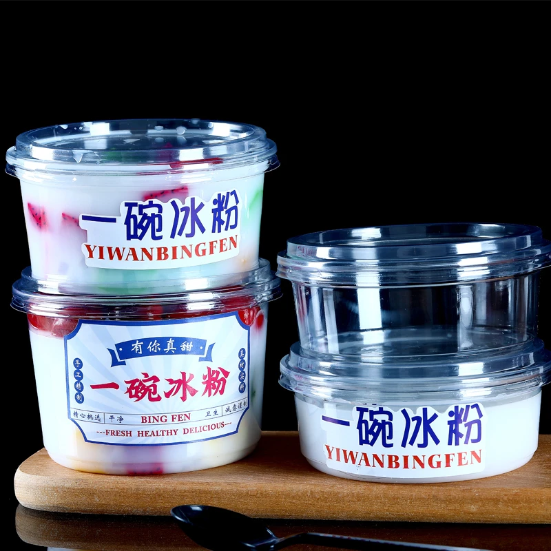 网红一次性冰粉打包盒子水果捞专用碗甜品烧仙草露餐盒快餐盒餐碗