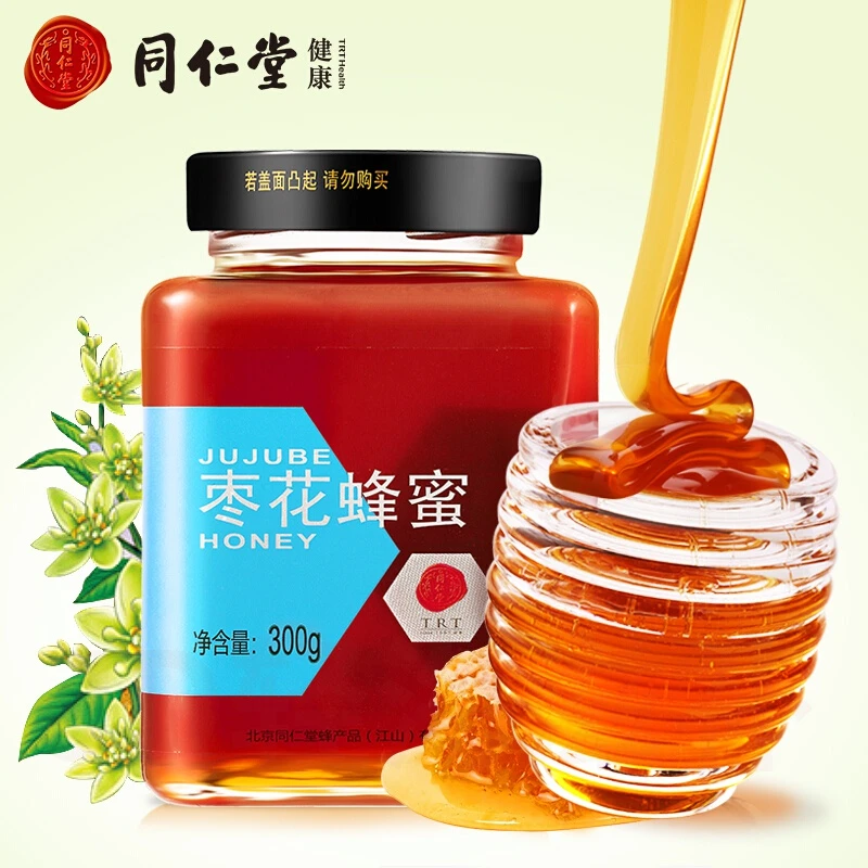 同仁堂枣花蜂蜜300g单土蜂蜜可溯源纯蜂蜜玻璃罐装拒绝添加掺杂冲调饮品早餐牛奶麦片伴侣百年老字号