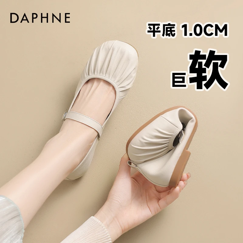 达芙妮平底单鞋女春秋2025新款软底奶奶鞋不累脚孕妇鞋豆豆鞋子