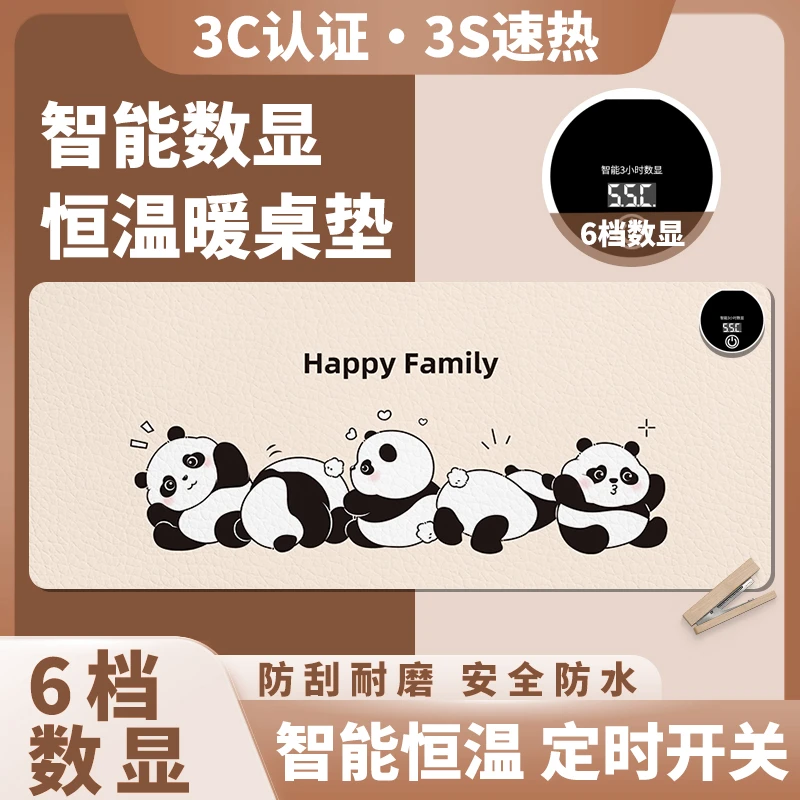特大号暖桌垫办公室鼠标键盘加热垫桌面电脑宿舍学生发热垫手桌垫