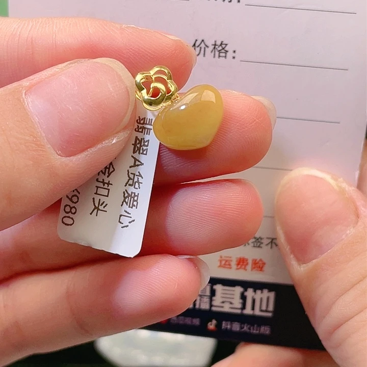 翡翠挂件18K金镶嵌翡翠