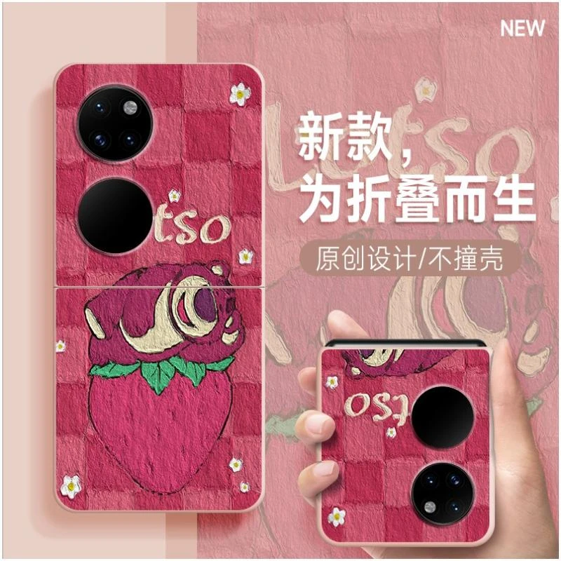 华为p50pocket手机壳折叠屏全包防摔草莓熊硬壳新款超薄POCKET壳
