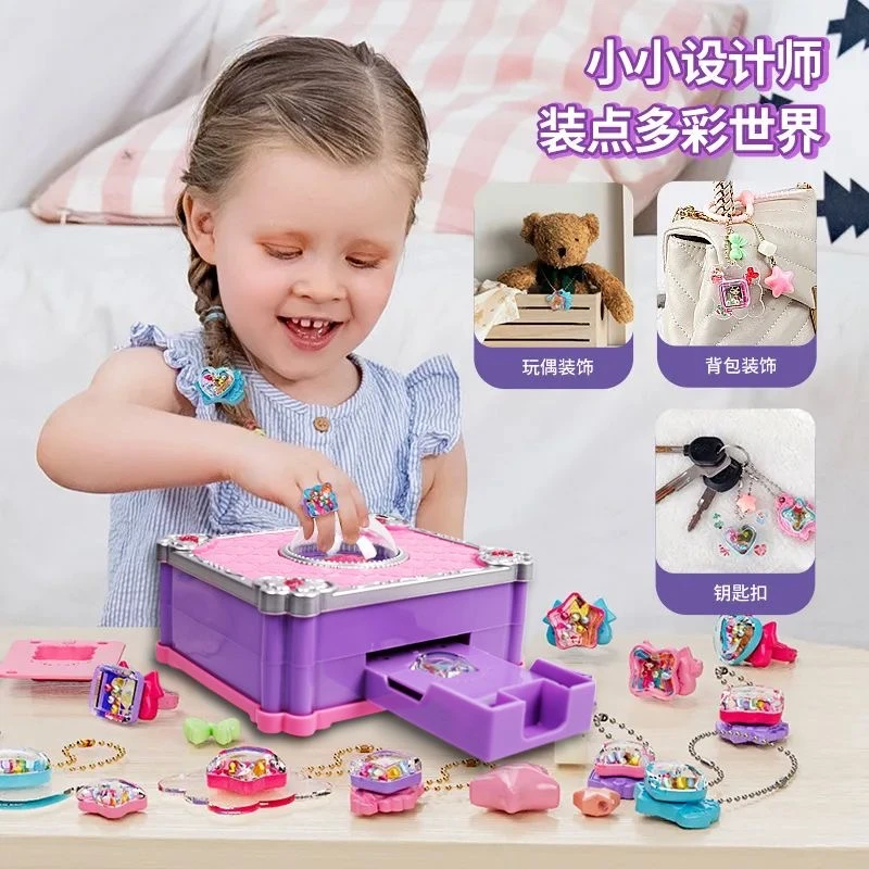 益智儿童玩具咕卡贴纸机百变魔法书创意手工DIY女孩生日戒指饰品