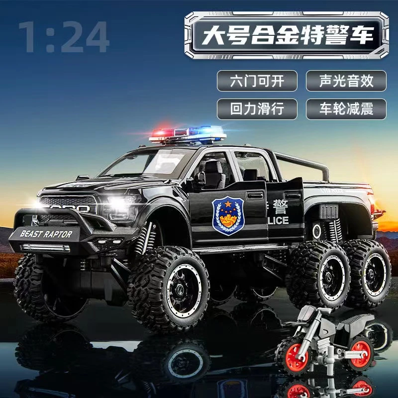 大号6轮福特猛禽合金警车车模仿真皮卡越野车儿童玩具车男孩礼物