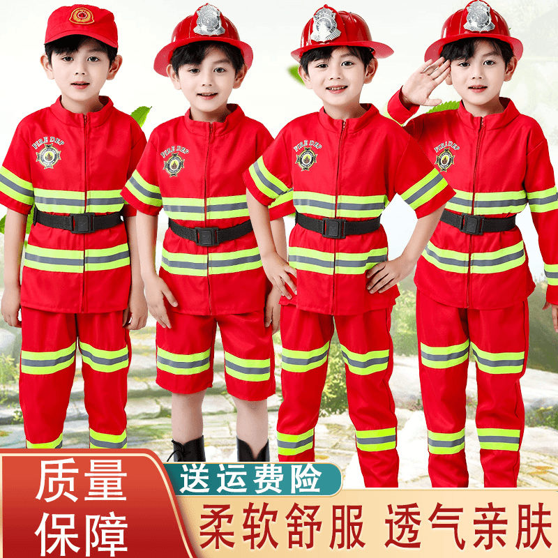 新款儿童消防员衣服玩具套装演出服小孩体验角色扮演亲子装消防服
