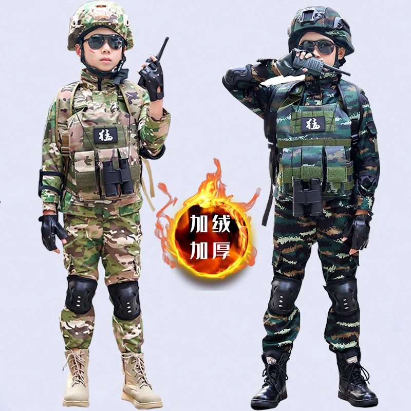 冬季加绒儿童迷彩服套装特种兵男童玩具装备生日礼物儿童迷彩服饰