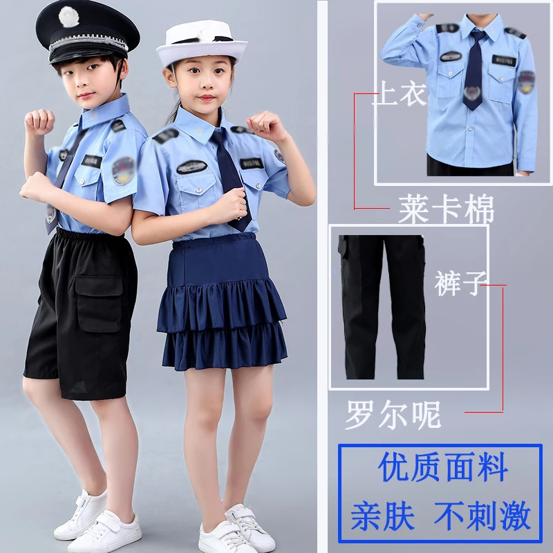 六一儿童警察服警官衣服军装小交警幼儿园套装角色扮演男童演出服