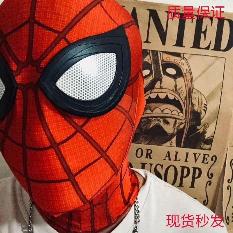 蜘蛛侠平常心搞怪面具罩蜘蛛侠头套电影同款面具