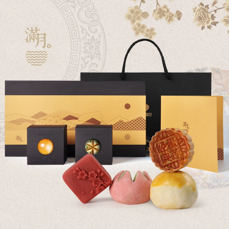 悠享时中秋商务月饼礼盒黑金传统广式蛋黄酥奶黄流心集锦团购定制
