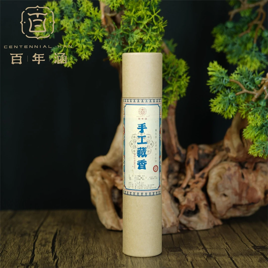 百年涵【手工藏香】家居日用100g装