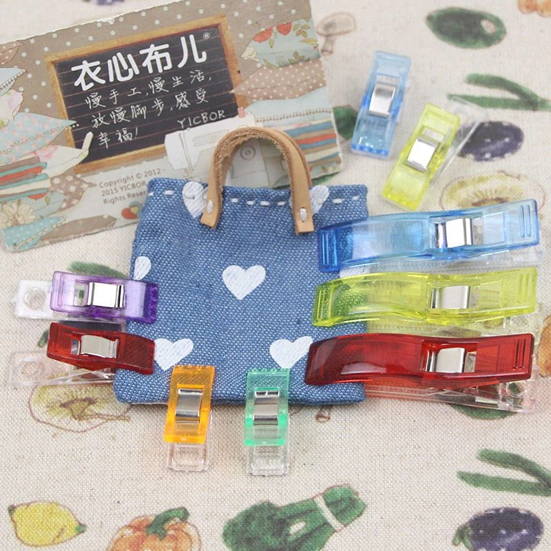 包边固定夹 透明塑料不伤布料定位夹 拼布夹子代替珠针带刻度定位