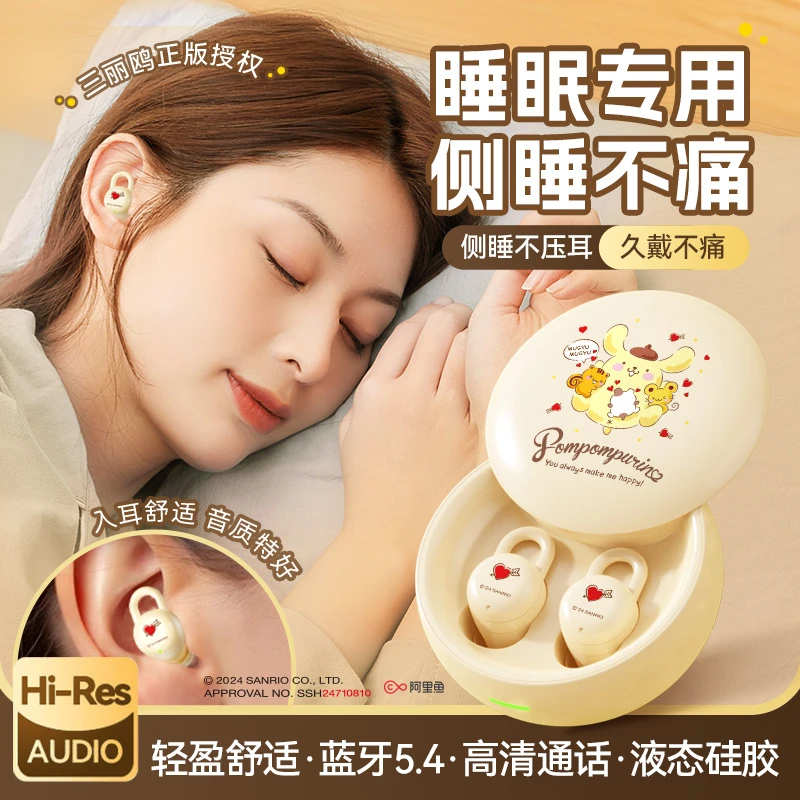 HELLO KITTY/凯蒂猫无线蓝牙耳机高音质智能降噪超长续航颜值通用