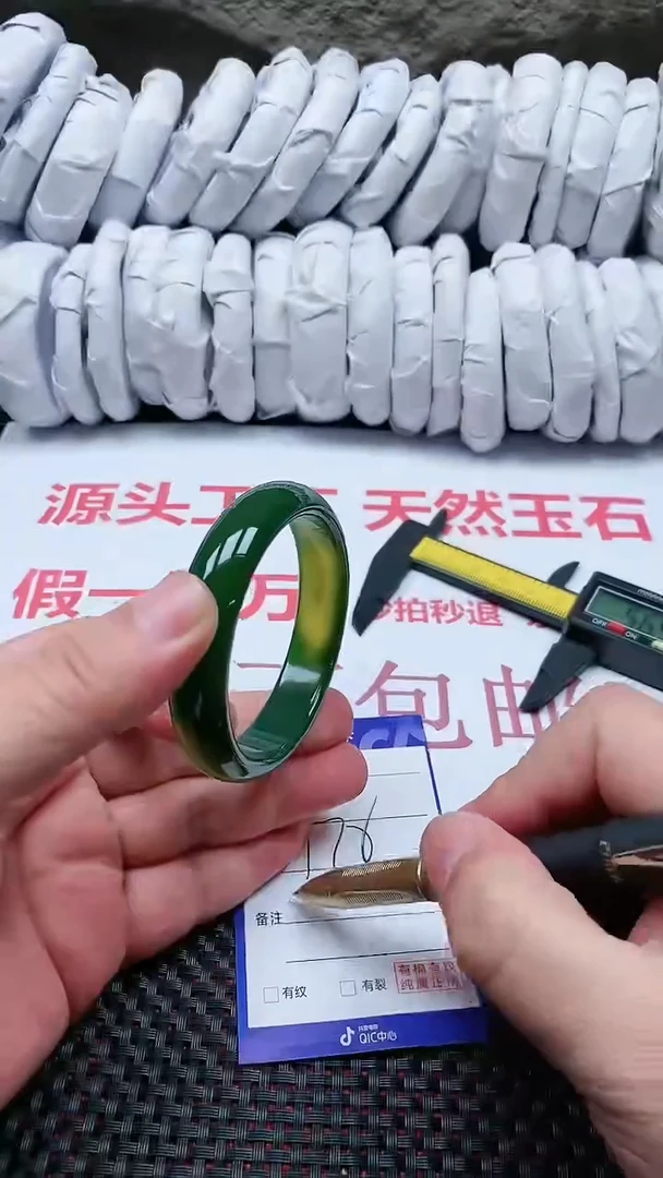【闪购商品】玛瑙/玉髓手镯未镶嵌161+57多样性发货看清圈口下单