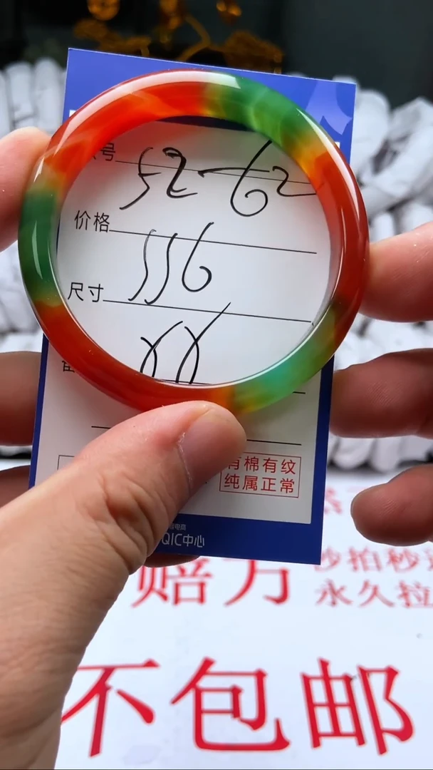 【闪购商品】玛瑙/玉髓手镯未镶嵌172+52-62多样性发货看清圈口下单