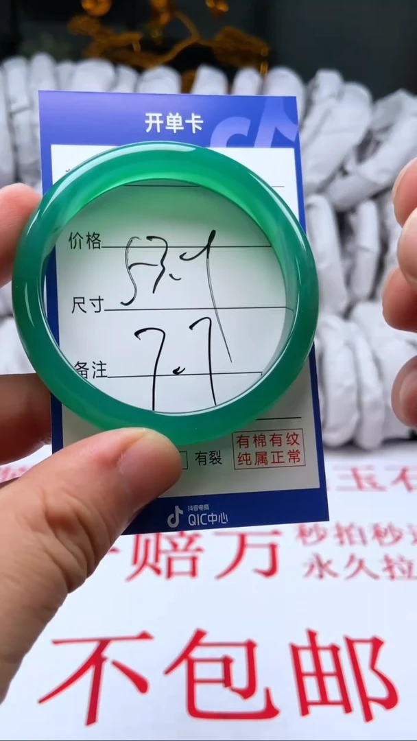 【闪购商品】玛瑙/玉髓手镯未镶嵌M-54多样性发货看清圈口下单