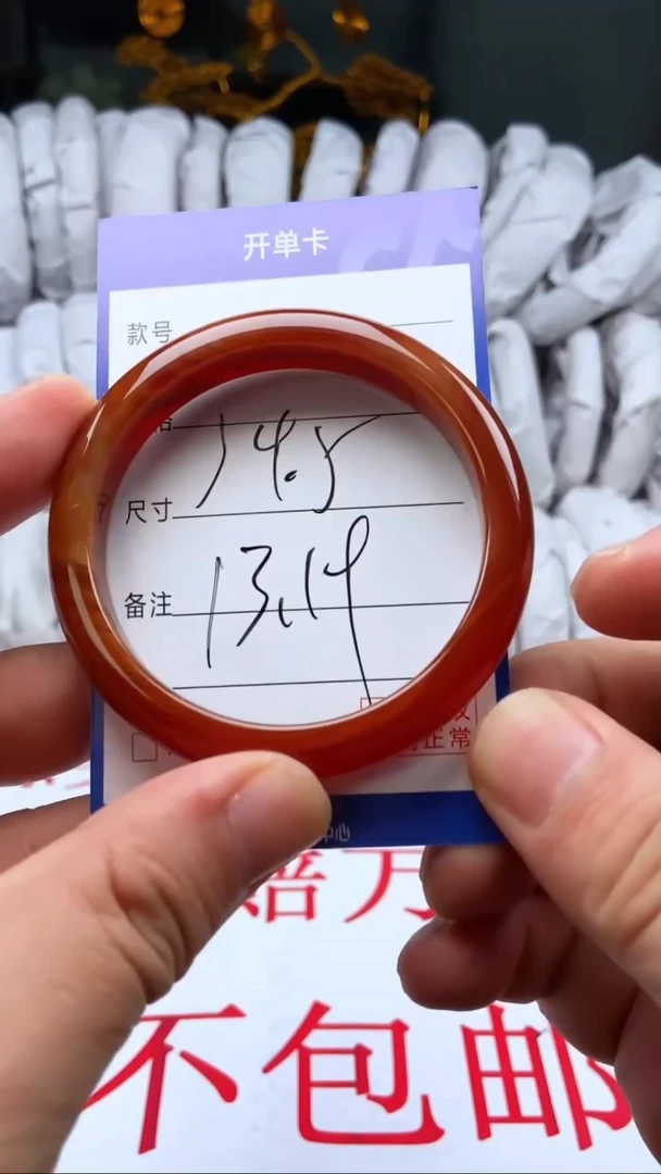 【闪购商品】玛瑙/玉髓手镯未镶嵌M-54多样性发货看清圈口下单