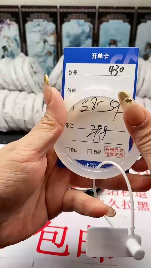 【闪购商品】玛瑙/玉髓手镯未镶嵌430+58多样性发货看清圈口下单