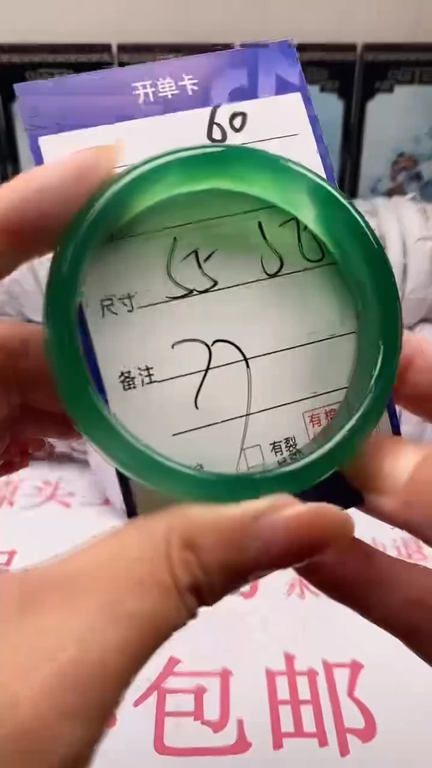 【闪购商品】玛瑙/玉髓手镯未镶嵌60+56多样性发货看清圈口下单