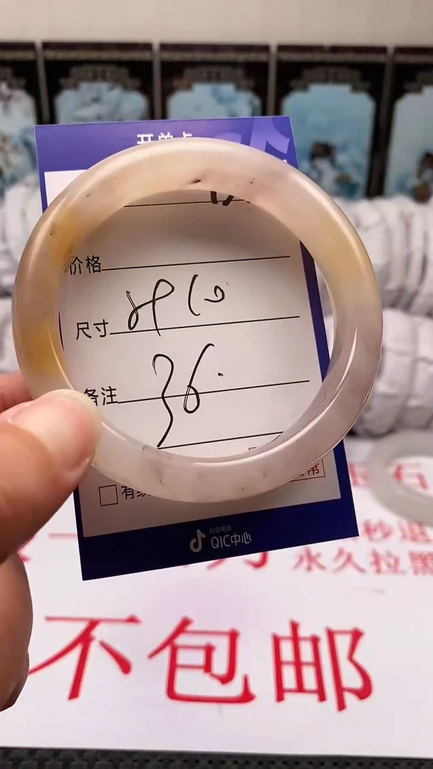 【闪购商品】石英质玉手镯未镶嵌151+60多样性发货看清圈口下单