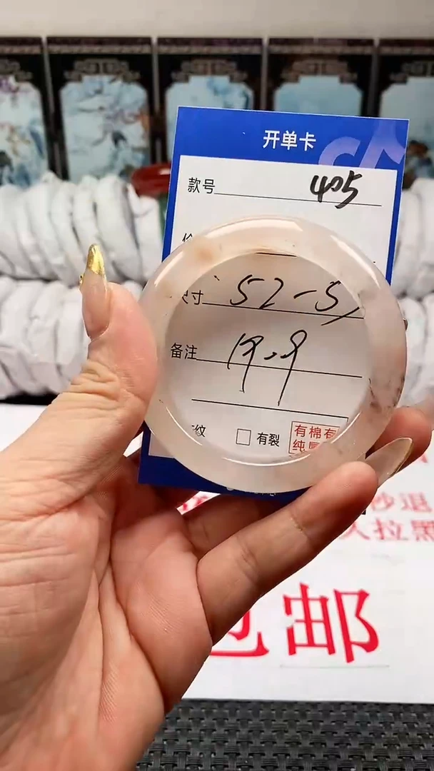【闪购商品】石英质玉手镯未镶嵌405+52多样性发货看清圈口下单