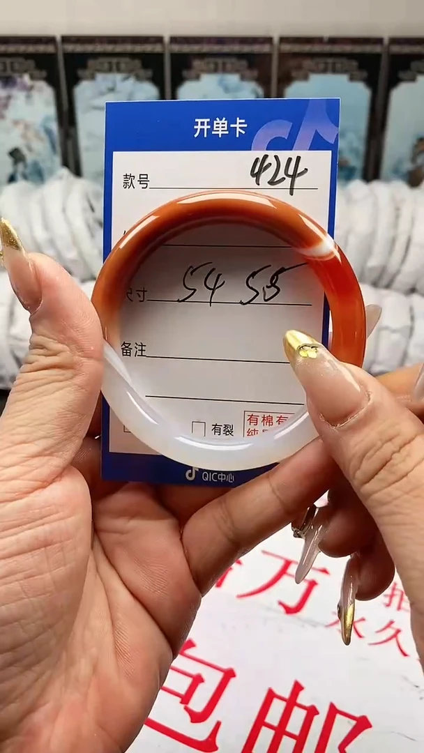 【闪购商品】玛瑙/玉髓手镯未镶嵌424+56多样性发货看清圈口下单