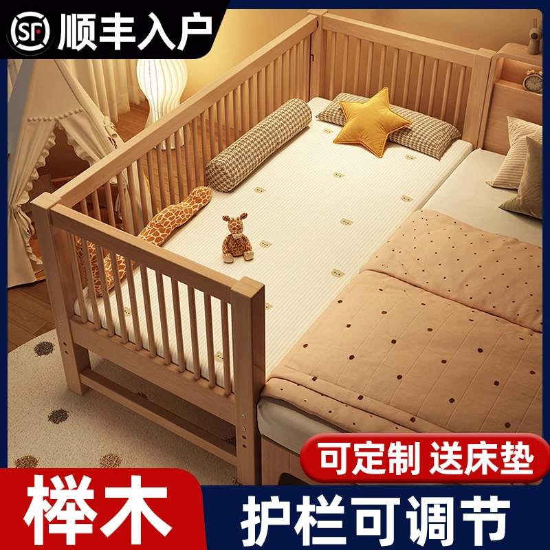 榉木新生婴儿加宽床边实木无缝拼接大床加床大人睡升降儿童拼接床