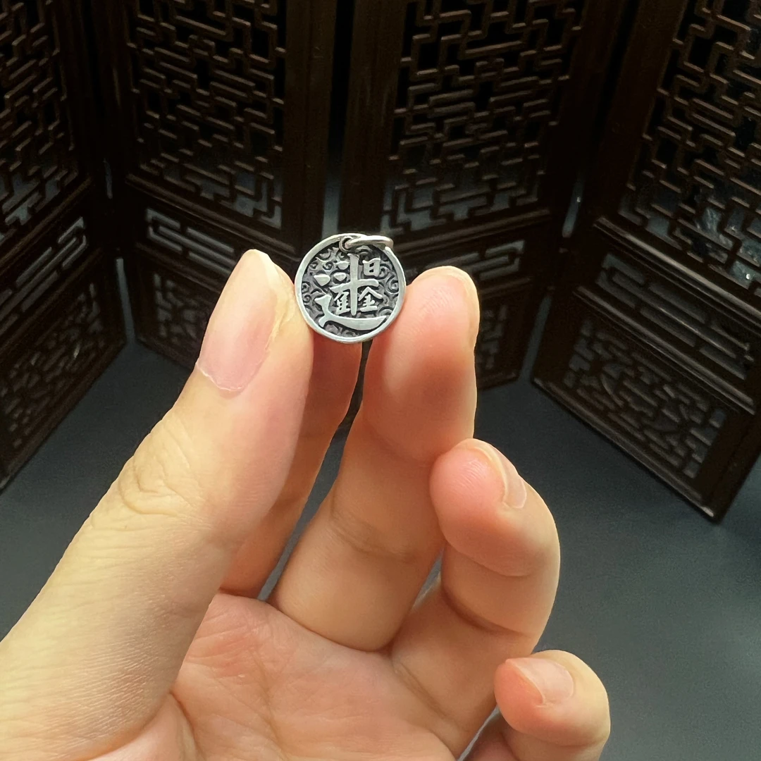 925银银制品 S925银 素款日进斗金纯银侧挂，配7/8/9串，文玩配饰