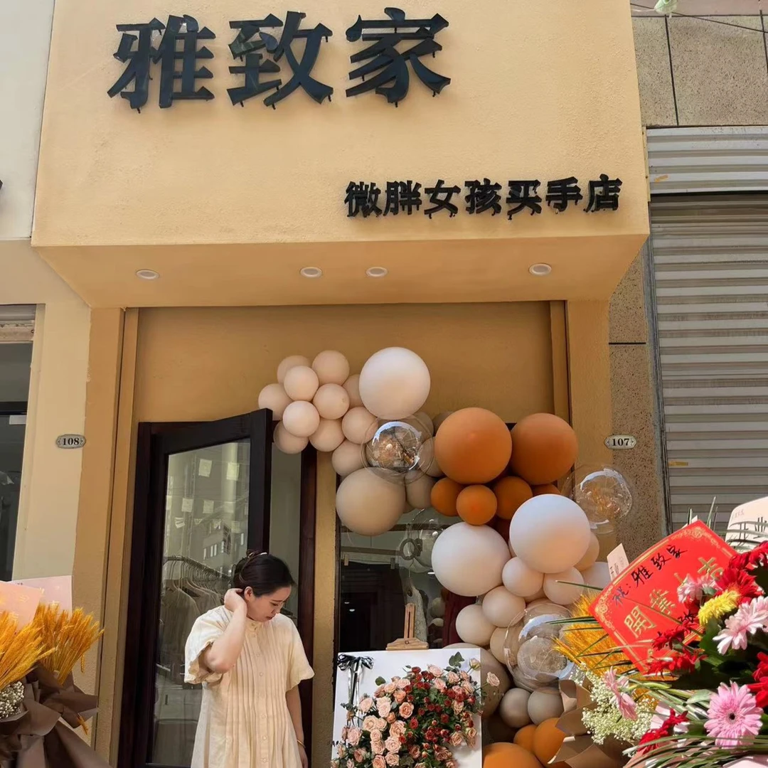 （YAZHI）连衣裙综合链接