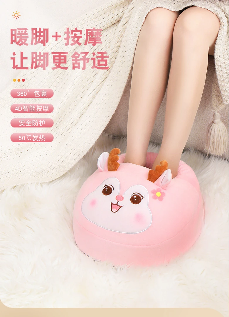 暖脚宝冬季足疗机足底取暖器充电加热家用足部保暖按摩器暖脚神器