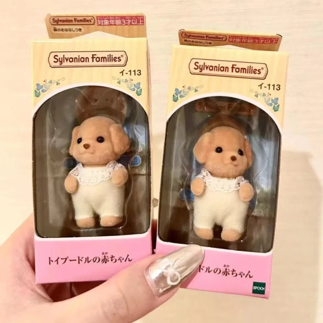 sen贝儿贵宾犬四肢可动毛绒玩具玩偶小红书同款小鼻嘎玩具狗公仔