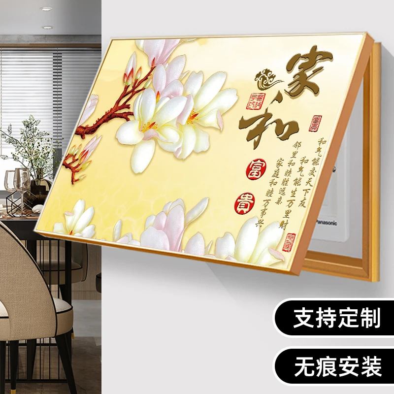 新中式电表箱装饰画家用电闸开关箱遮挡画中国风高档水晶画家居