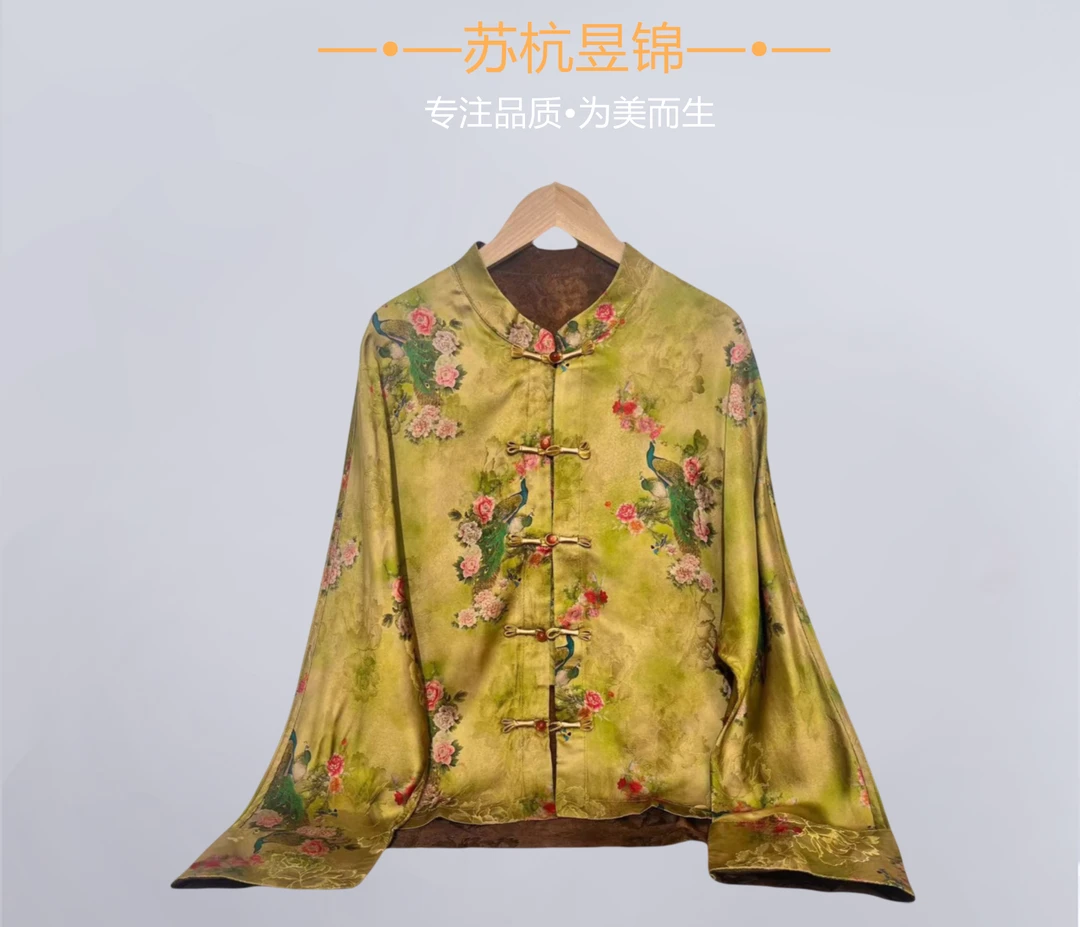【孔雀)】中式提花国风上衣老料薄款外套