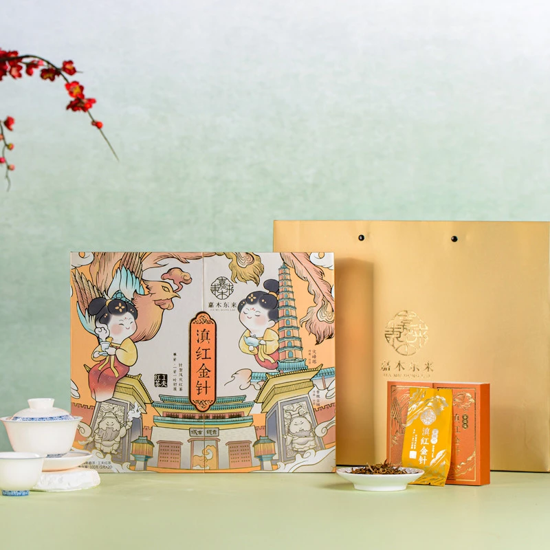 代购茶叶滇红金针礼盒装带礼袋5克×20包共100克