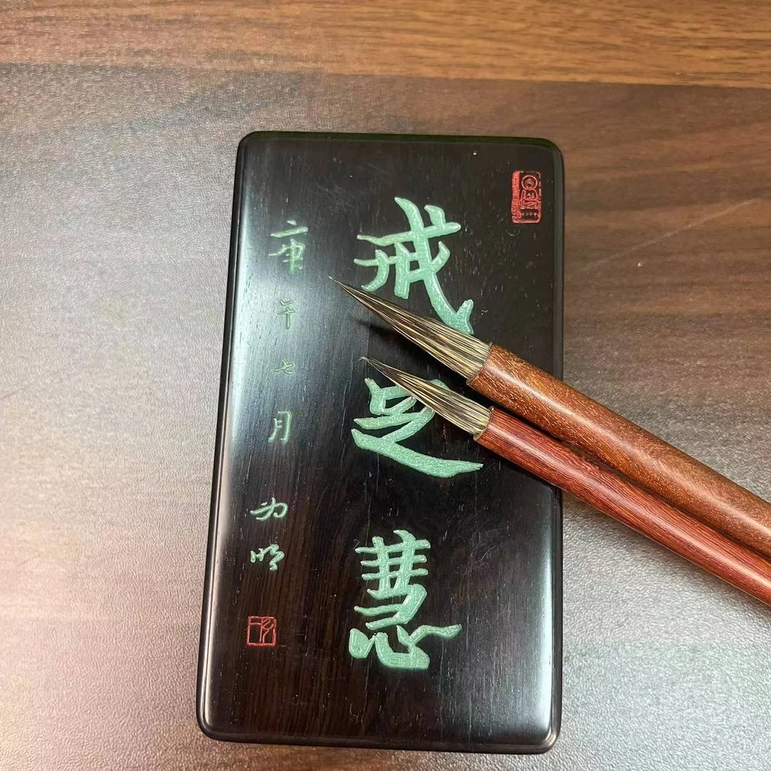 红木杆紫毫宣笔   国家非遗传承人  佘征军