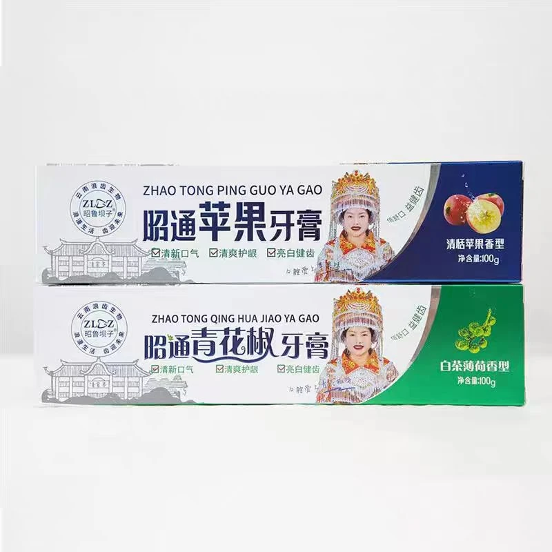 云南昭通特产苹果牙膏青花椒牙膏护龈健齿去渍果香型