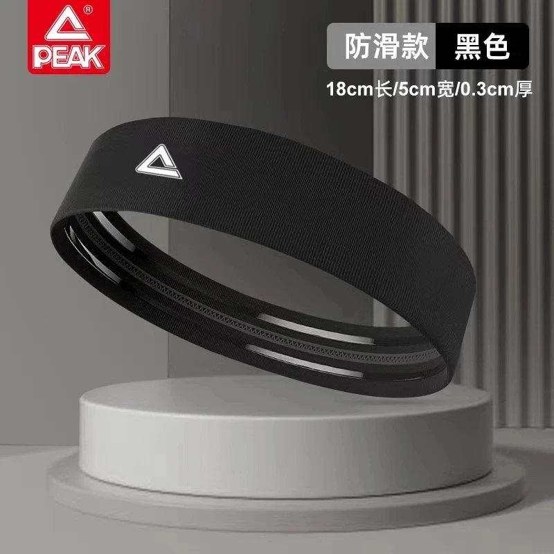 Peak/匹克运动发带男女止汗头巾速干吸汗跑步头戴带健身防汗头带