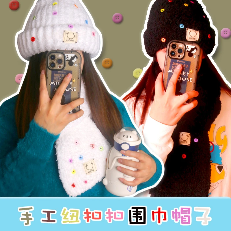 新款创意手工diy纽扣扣毛绒围巾帽子自织套装工具送女友软毛茸茸