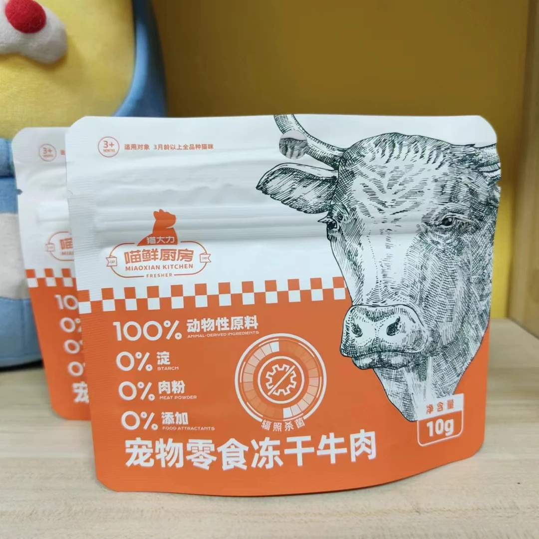 猫大力宠物零食冻干牛肉10g