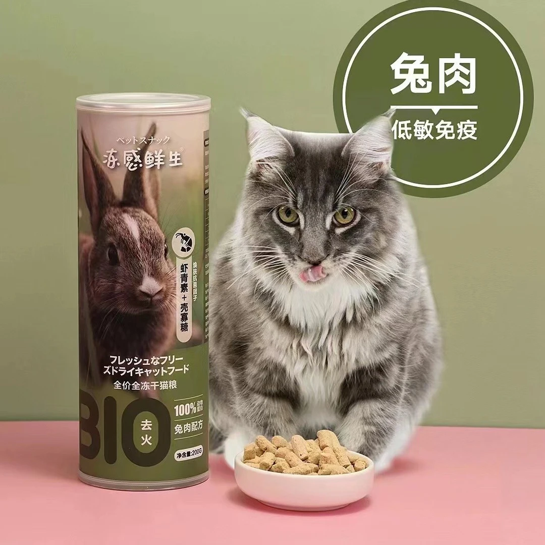 冻感鲜生全价全冻干主食冻干 200g