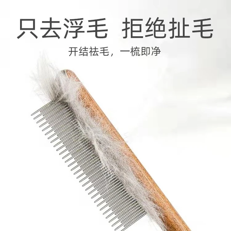 猫梳子宠物排梳猫咪专用直排钢梳狗长毛猫开结去浮毛跳蚤密齿排梳