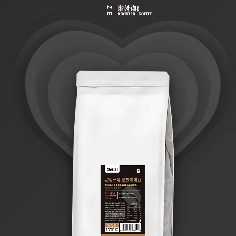 【浙济海】甜心一号 意式拼配豆咖啡熟豆 1000g