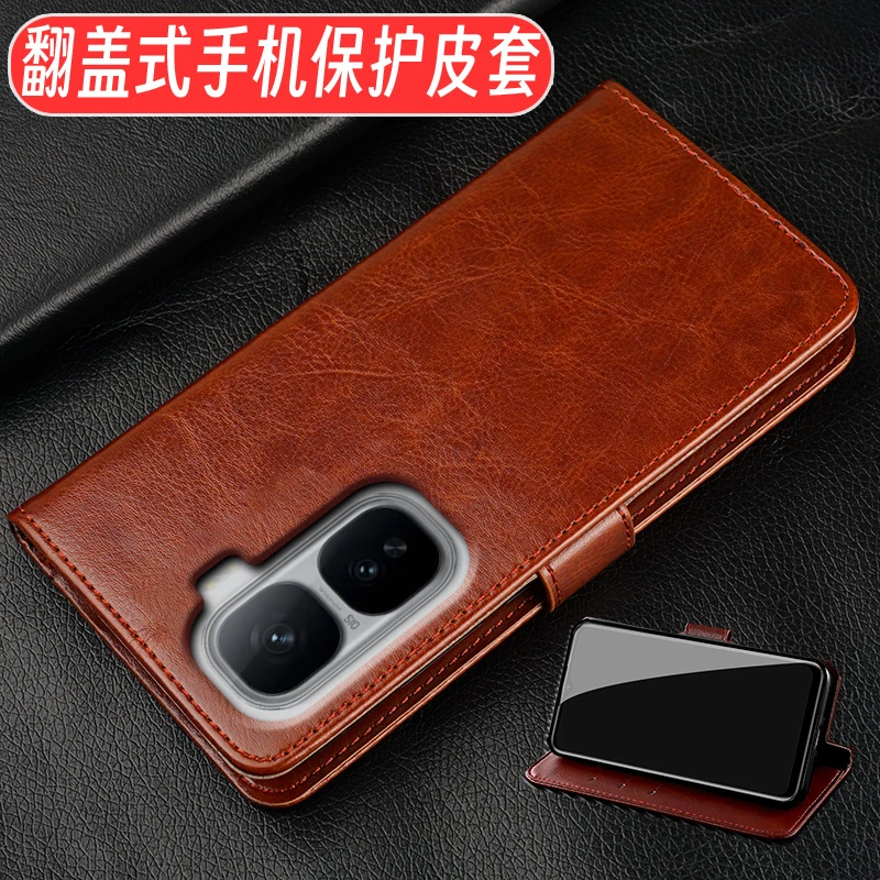 适用于iqooneo10手机壳vivoiqoneo10翻盖式皮套iQOO Neo10pro防摔